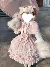 可愛いピンクの少女ロリータドレス【フリル・ケープ付き・華やかデザイン】
