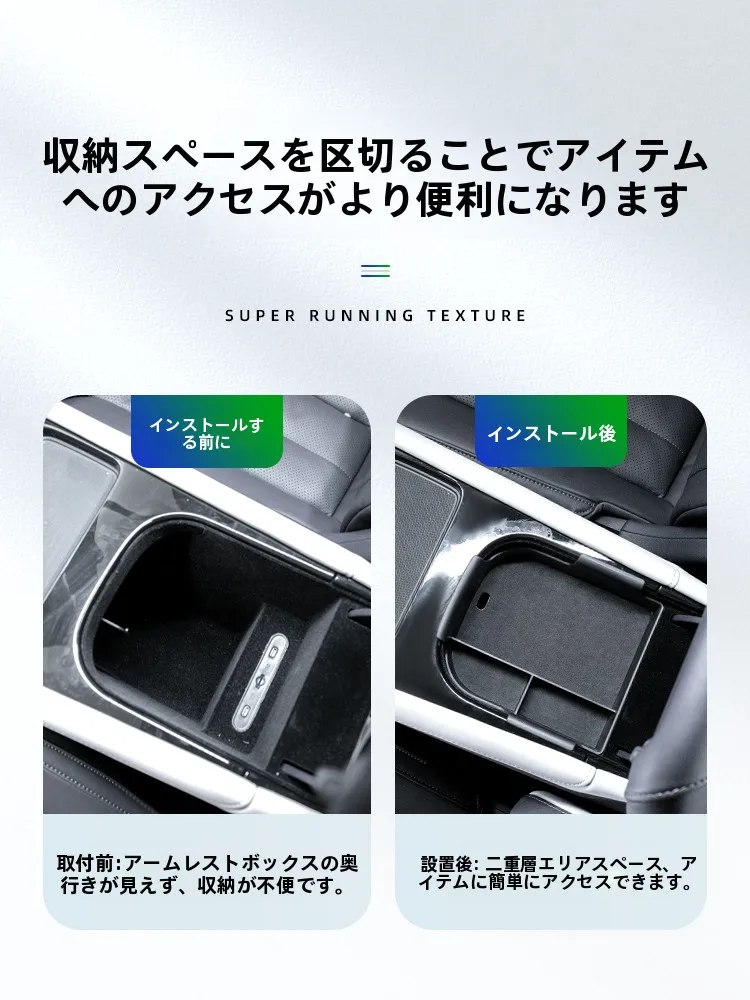 智己LS7用アームレスト収納ボックス：内装分区対応で空間効率を最大化