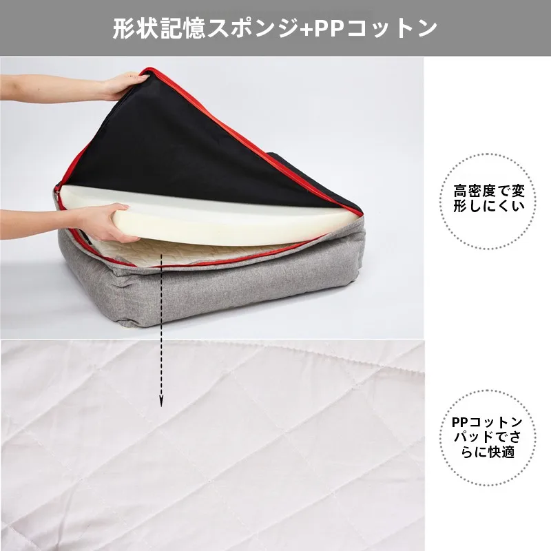 洗えるペット用ベッド：小型犬用の四季対応・深い睡眠をサポート