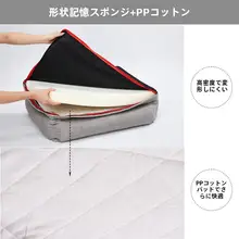 洗えるペット用ベッド【小型犬・四季対応・深い睡眠をサポート】