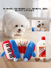 犬用おもちゃ【おやつ隠し・音声反応・知育玩具】