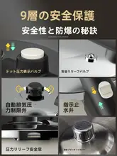 家庭用小型ステンレス圧力鍋【静音設計・安全機能・煮込み料理対応】