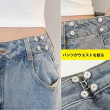 ウエスト調整クリップ【穴あけ不要・デニムパンツ・ウエストサイズ調整用】