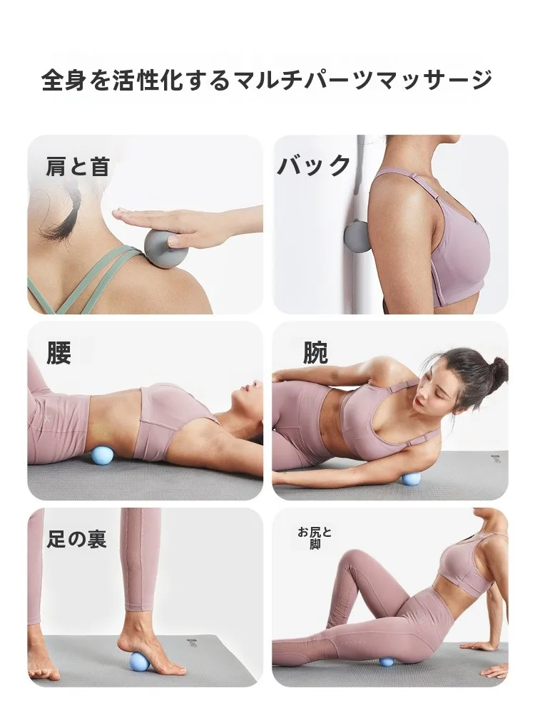 Keep 筋膜リリースボール：全身マッサージと筋肉リラックスに最適なシリコン製ボール