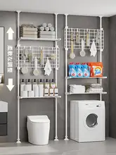 バスルーム 収納ラック トイレ用 穴あけ不要 多機能収納