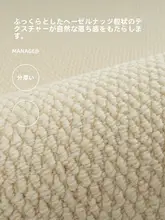 高級感溢れるクリーム色の丸型ラグ【リビング・ソファ用・ベッドサイドマット】