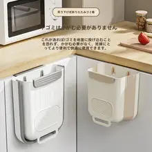 折りたたみ式キッチン用壁掛けゴミ箱【家庭用・分別収納・トイレ用】
