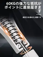 男性用PC筋トレーニング器具【大腿内側・引き締め効果】