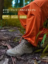 HANTU 高み防水防滑メンズ登山靴【クッション性・高トップ・アウトドア】