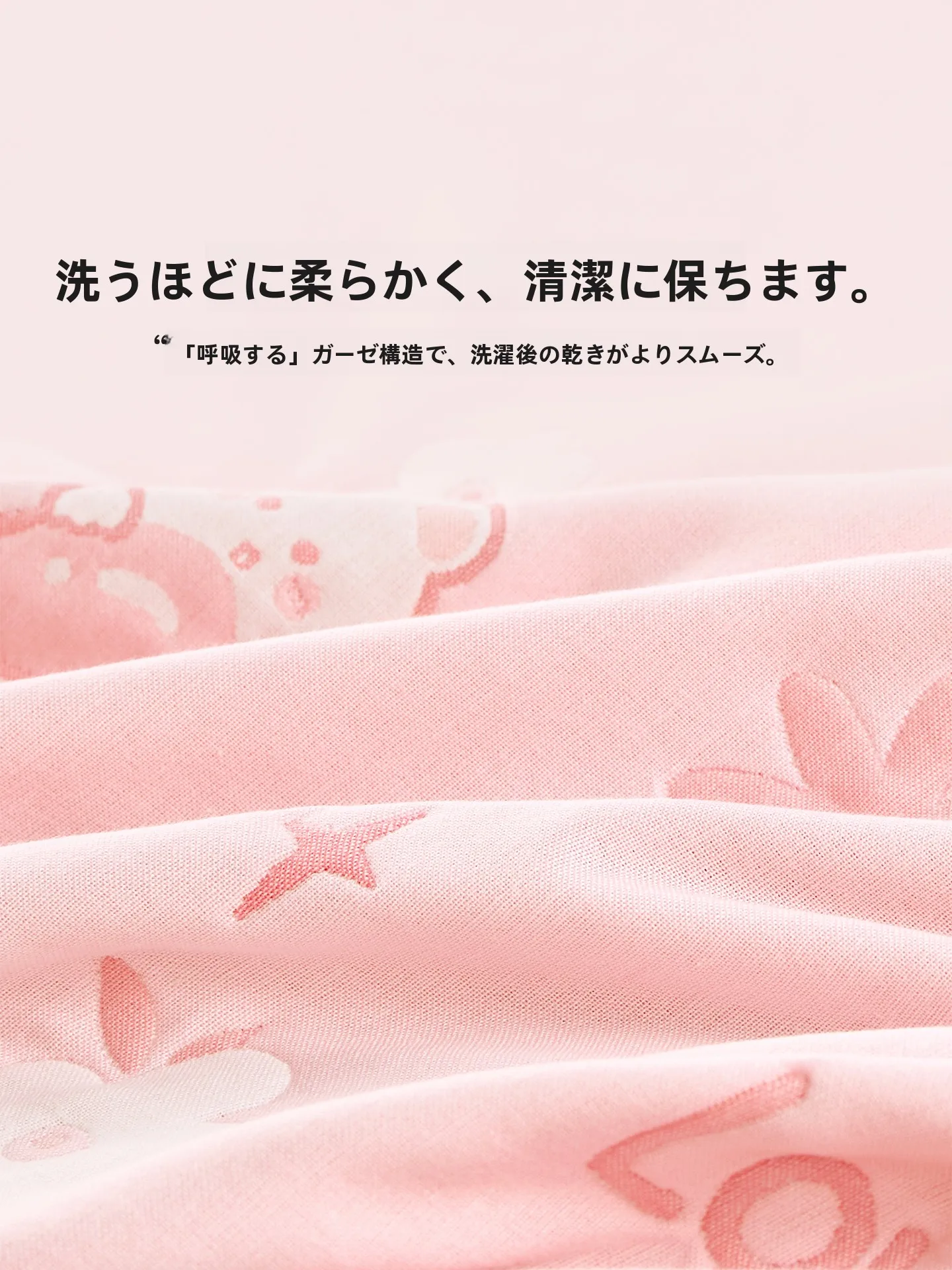 throw blanket はどんな場面で使えるの？子供のいる家庭にぴったりな「薄手の綿100％ガーゼ毛布」の選び方