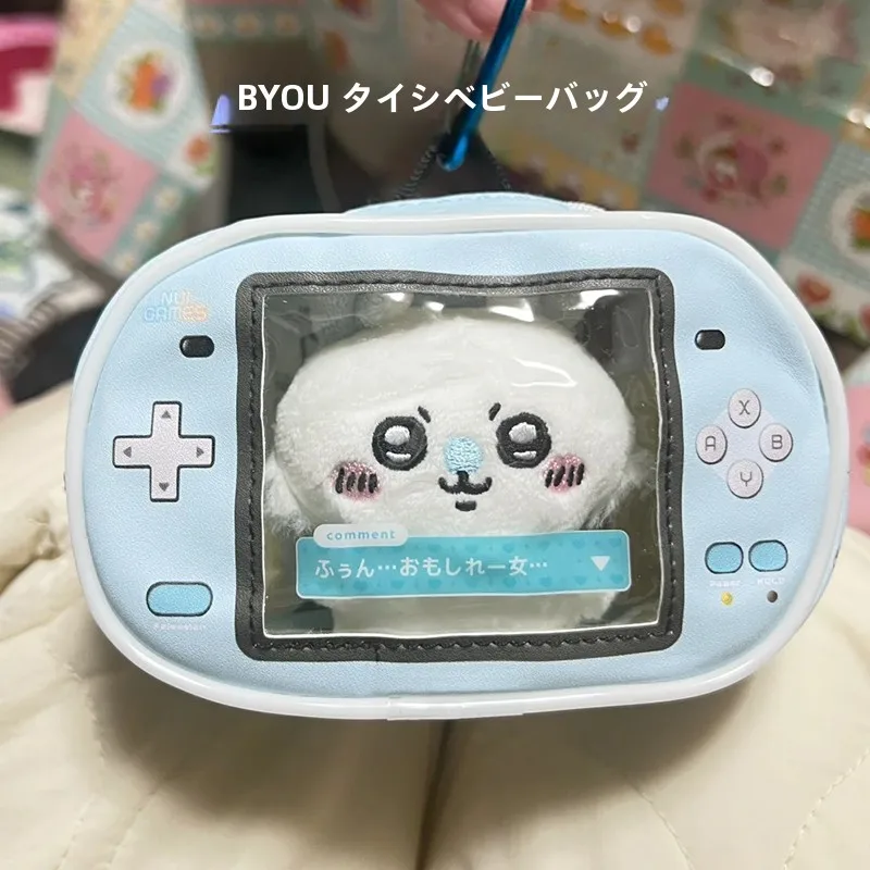 中学生彼女の誕生日プレゼントに何がおすすめ？乙女ゲーム機型小物入れが実は最強の選択肢