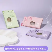 自然な二重まぶたを演出！透明な単面アイテープ【女性用・まぶた補正】