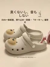 極上の柔らかさのカップソールサンダル【男女兼用・穴あけ不要・滑り止め】