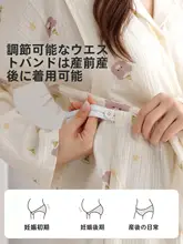 産後用の授乳対応パジャマ【春秋用・コットン・胸パッド付き・快適なホームウェア】（セットアップ対応）