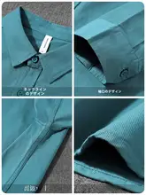 珍しいカラー！湖水色のフィット長袖シャツ【男性用・ゆったりカジュアル】