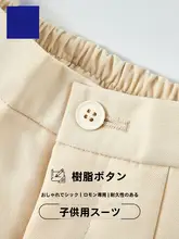 男児用フォーマルスーツベスト【イギリス風・結婚式・誕生日用・タキシード】（セットアップ対応）