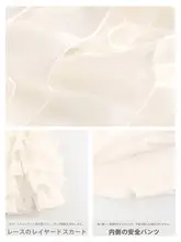 夏用 女の子用バレエ風フリル付きチュニックスカート【かわいいデザイン・ふんわりシルエット】（セットアップ対応）