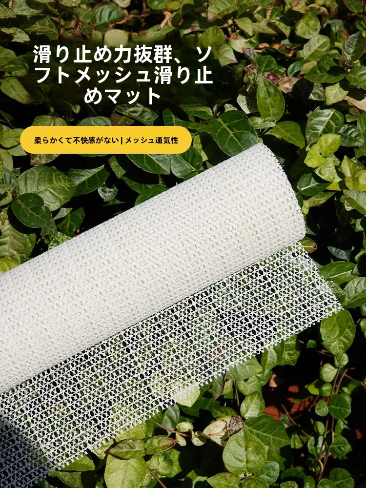 滑り止めマット ソファクッション カット可能 オフホワイト 50cm×80cm で安全なリラクゼーション空間を実現