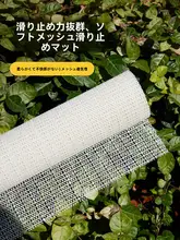 滑り止めマット ソファクッション ラウンジチェア ユーザー ゴム シリコン