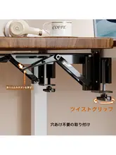 折りたたみ式デスク拡張ボード【穴あけ不要・手元サポート付き・幅広デザイン】