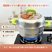 鍋の取っ手 シリコン製の耐熱ハンドルカバー 高温対応 対応鍋 スープ鍋 煮込み鍋 フライパン 蒸し器 鉄鍋 蓋