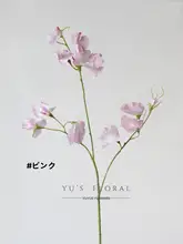 リアルな質感の香り付きスウィートピーの造花【インテリア装飾・撮影小物用】