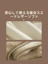暖かいウサギの毛な素材の冬用ソファマット【厚手・オリジナルデザイン】