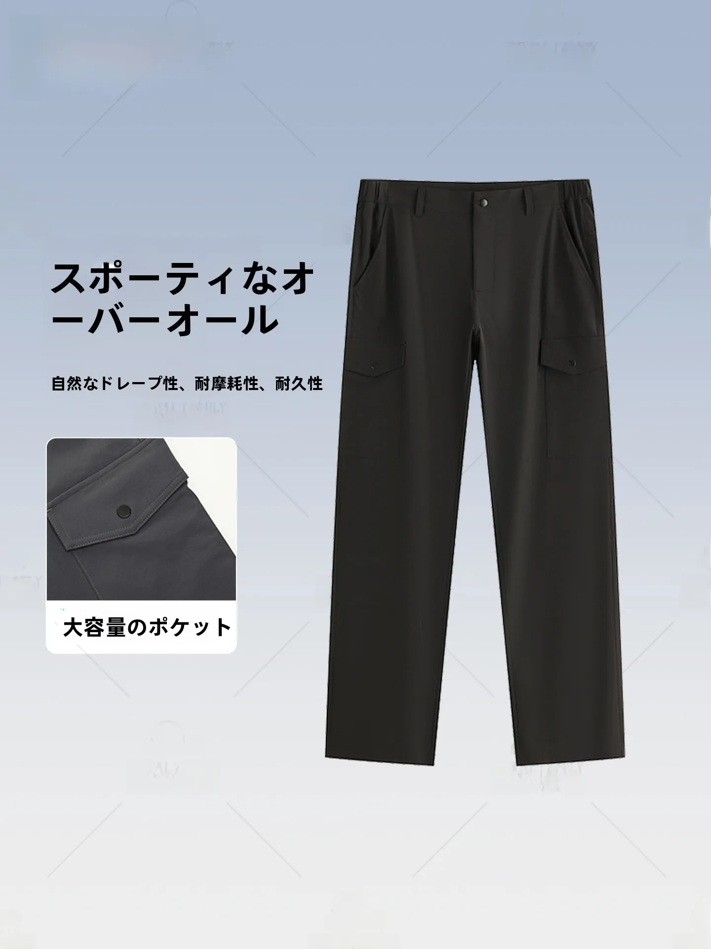 カーゴパンツ メンズ コーデ 完全ガイド｜通勤・日常で失敗しない選び方