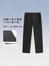 工事現場でも使える夏用作業パンツ【防汚加工・ゆったりストレート・アウトドア用】