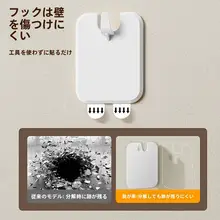 穴あけ不要の写真専用フック【ウェディングフォト・壁掛け用・無痕固定具】