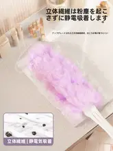 使い捨て電動ほこり取り【静電気除去・掃除しやすい家用】