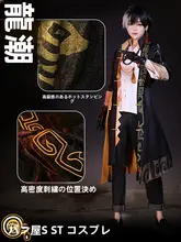 古風コスプレ衣装【主人公用・二色ウィッグ・ゲーム対応】（セットアップ対応）