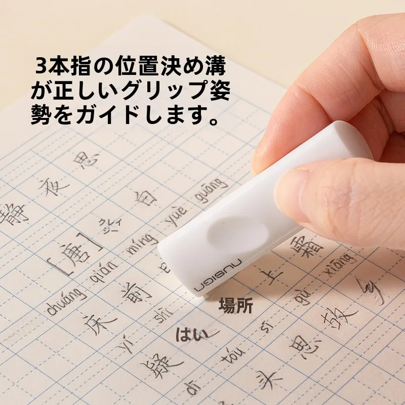 三角形の消しゴムマジック：少ない屑と安全設計が実現する小学生向けの使いやすさ
