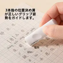 三角形の消しゴム【少ない屑・安全設計・小学生向け】