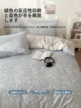 春の小花柄コットン製ベッドリネン【ナチュラルスタイル・掛け布団カバー・シーツ・ボックスシーツ】（セットアップ対応）
