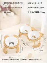 猫用食器 猫用ボウル【高脚 首を守る 陶器 二重ボウル】