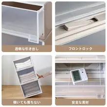 厚手引き出し式収納ケース【プラスチック製・衣類収納・家庭用】