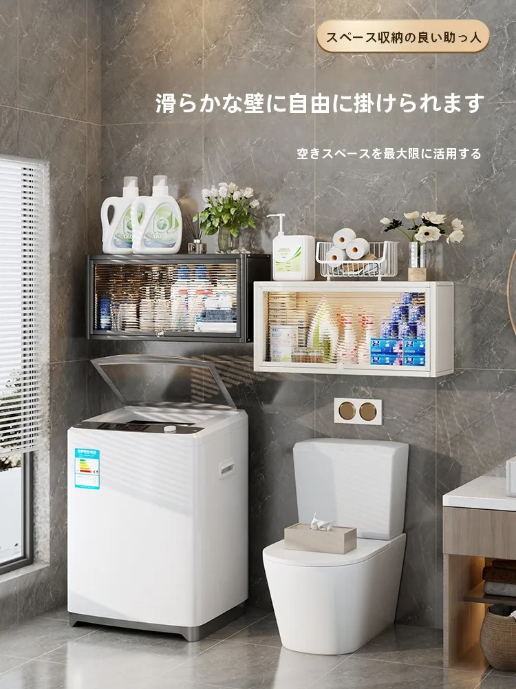 洗濯機を置く台を選ぶときに迷うなら、これで解決できる？