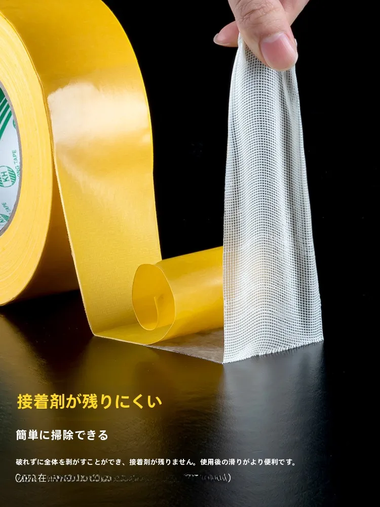 伸び止めテ  ープ メッシュタイプ 高粘着力 両面テープの実用性と使用シーン
