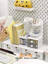 デスク用 穴あけ不要文具収納ボックス【便利なメモ用紙・ペン・テープ用トレイ・ブックスタンド付き】