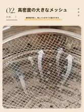 304ステンレス製 蒸し器【多機能・水切れ設計】