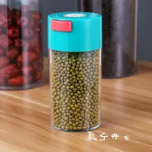 真空密閉容器【コーヒー豆・お菓子・茶葉・粉ミルク用・防湿】
