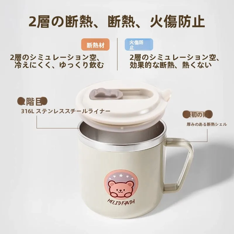 316ステンレス製ベビーストローカップ：広口・抗衝撃設計で赤ちゃんの飲み物管理を実現