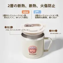 316ステンレス製 ベビーストローカップ【広口・抗衝撃・家庭用】