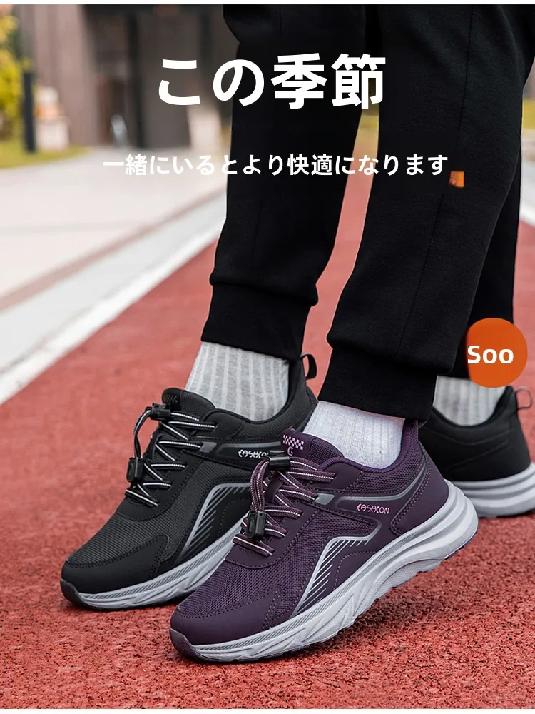 長時間歩いても疲れないレディースウォーキングシューズの実用性を検証