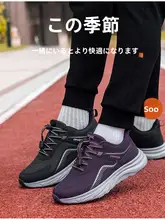 快適な履き心地！秋用レディースシューズ【中高年向け・運動靴・疲れにくい】