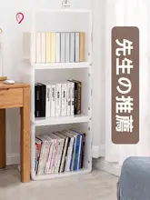 透明ブックストレージボックス【折りたたみ式・学生用・書籍整理に最適】