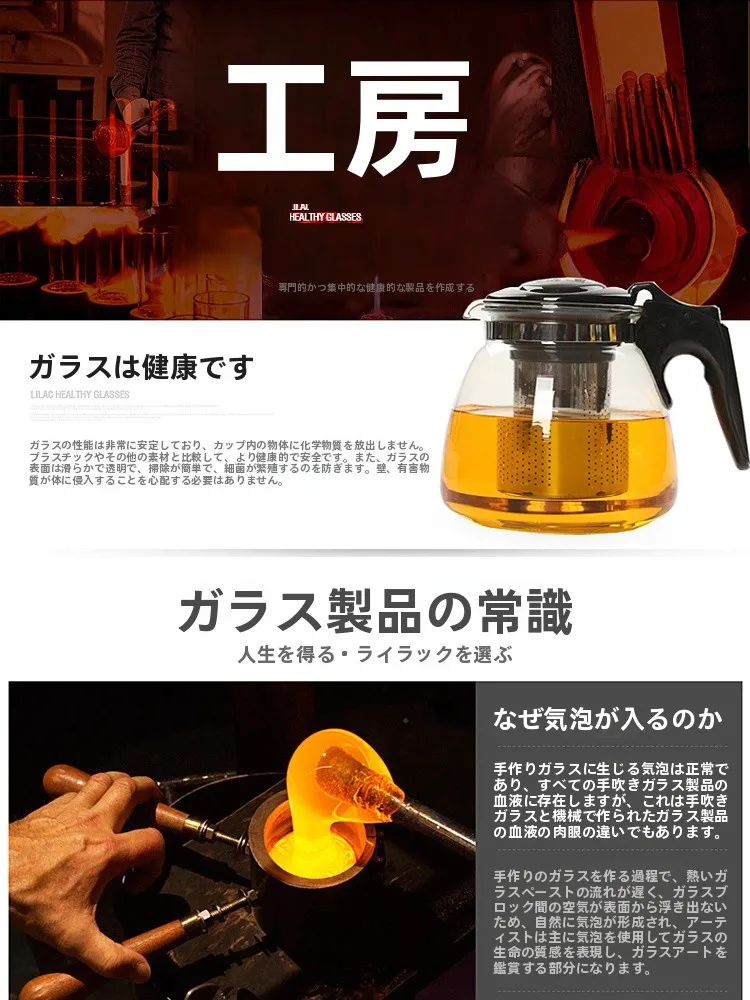 おうち時間を豊かにするおすすめアイテム | ティーポットの選び方とデザインの秘密