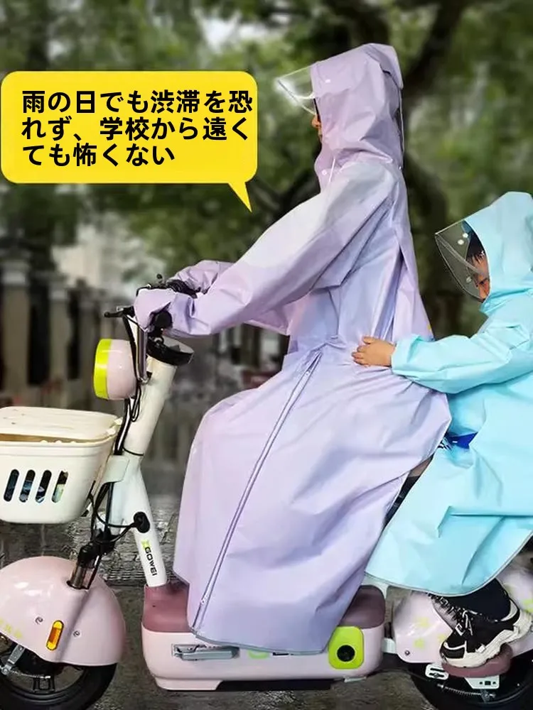 子供の雨の日をどう乗り越える？「全身雨合羽」が実は最強の選択肢とは
