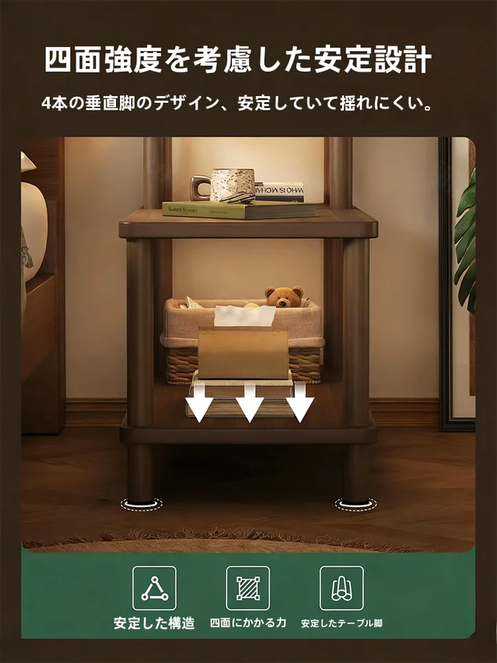 レトロデザインのベッドサイドテーブル【2段式・可動式・多機能デスク】（セットアップ対応）